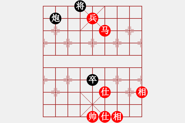 象棋棋谱图片：中游对局 96 - 步数：133 