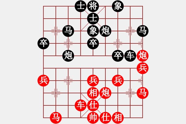 象棋棋谱图片：中游对局 96 - 步数：30 