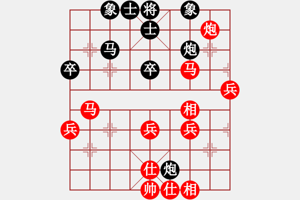 象棋棋谱图片：中游对局 96 - 步数：50 