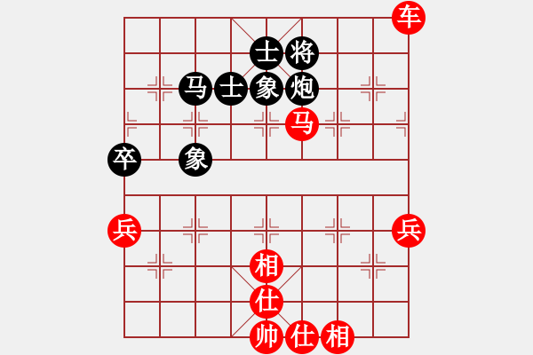 象棋棋譜圖片：橫才俊儒[292832991] -VS- 水塘江[1067901836] - 步數(shù)：90 