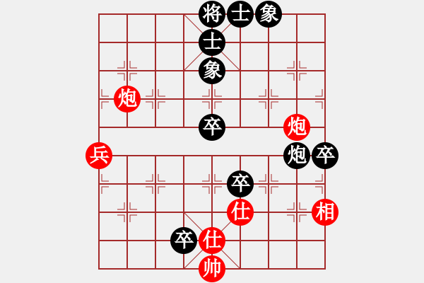 象棋棋譜圖片：牛鐘林     先負(fù) 王曉華     - 步數(shù)：130 