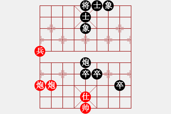 象棋棋譜圖片：牛鐘林     先負(fù) 王曉華     - 步數(shù)：150 