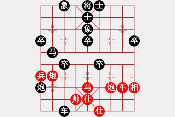 象棋棋譜圖片：牛鐘林     先負(fù) 王曉華     - 步數(shù)：70 