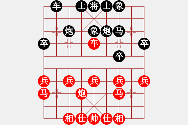 象棋棋譜圖片：攢勁（特大2級）先負于斯為盛（特大3級）202401021256.pgn - 步數(shù)：22 