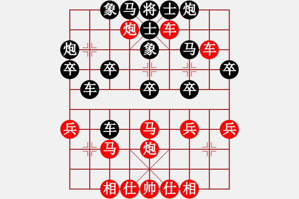 象棋棋譜圖片：<STRONG><FONT color ff0000>申鵬< FONT>< STRONG>驚天棄車 - 步數(shù)：0 