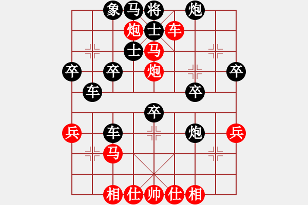 象棋棋譜圖片：<STRONG><FONT color ff0000>申鵬< FONT>< STRONG>驚天棄車 - 步數(shù)：10 