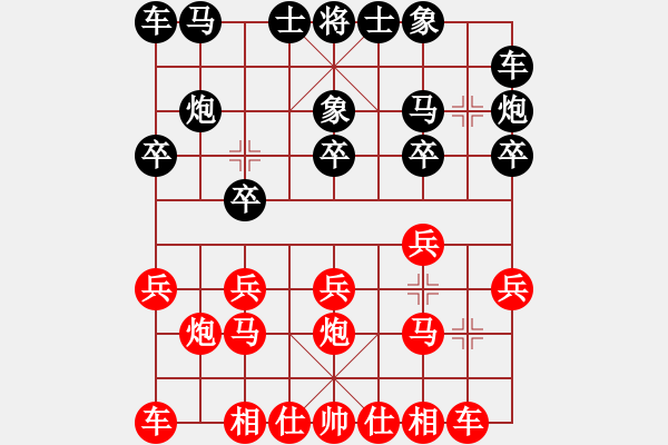 象棋棋譜圖片：askldf(7星)-負(fù)-越來越好(8星) - 步數(shù)：10 