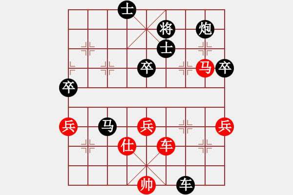 象棋棋譜圖片：askldf(7星)-負(fù)-越來越好(8星) - 步數(shù)：100 