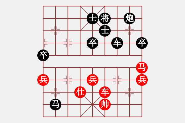 象棋棋譜圖片：askldf(7星)-負(fù)-越來越好(8星) - 步數(shù)：110 