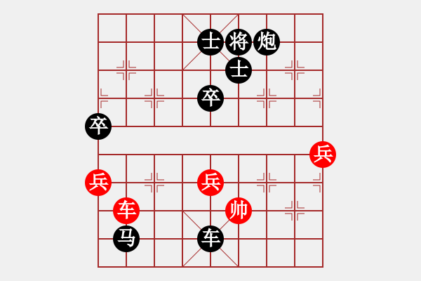 象棋棋譜圖片：askldf(7星)-負(fù)-越來越好(8星) - 步數(shù)：120 