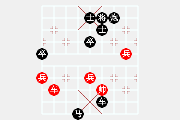 象棋棋譜圖片：askldf(7星)-負(fù)-越來越好(8星) - 步數(shù)：124 