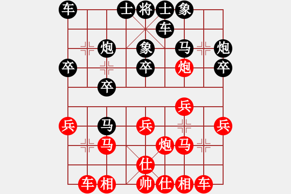 象棋棋譜圖片：askldf(7星)-負(fù)-越來越好(8星) - 步數(shù)：20 