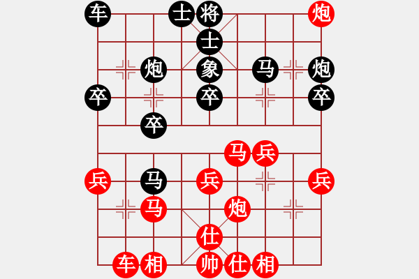 象棋棋譜圖片：askldf(7星)-負(fù)-越來越好(8星) - 步數(shù)：30 