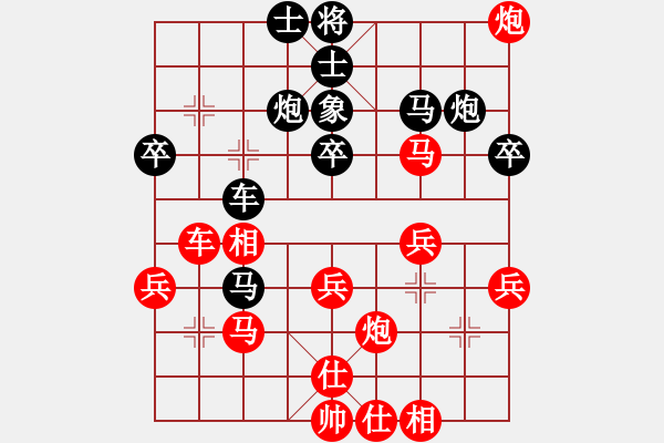 象棋棋譜圖片：askldf(7星)-負(fù)-越來越好(8星) - 步數(shù)：40 