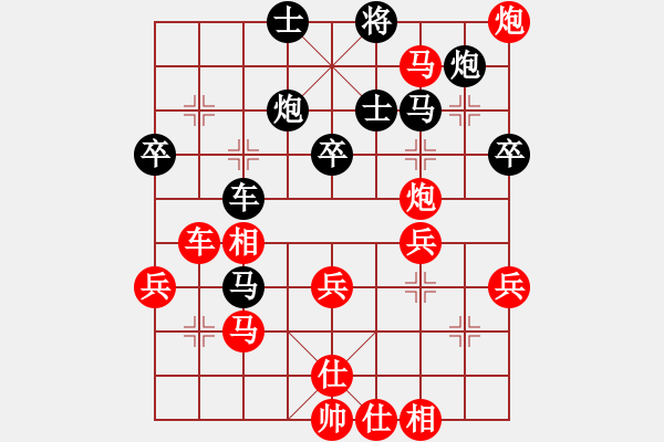 象棋棋譜圖片：askldf(7星)-負(fù)-越來越好(8星) - 步數(shù)：50 