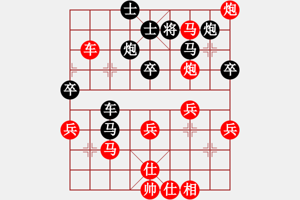 象棋棋譜圖片：askldf(7星)-負(fù)-越來越好(8星) - 步數(shù)：70 