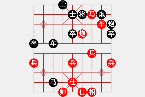 象棋棋譜圖片：askldf(7星)-負(fù)-越來越好(8星) - 步數(shù)：80 