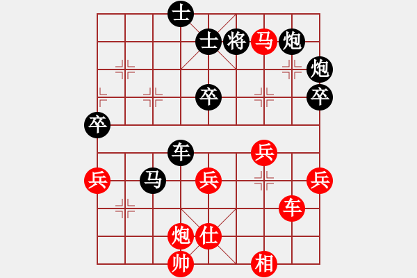 象棋棋譜圖片：askldf(7星)-負(fù)-越來越好(8星) - 步數(shù)：90 