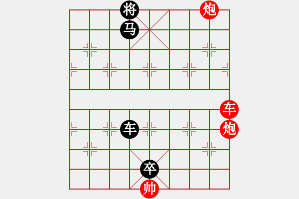 象棋棋譜圖片：馬躍潭溪 - 步數(shù)：10 