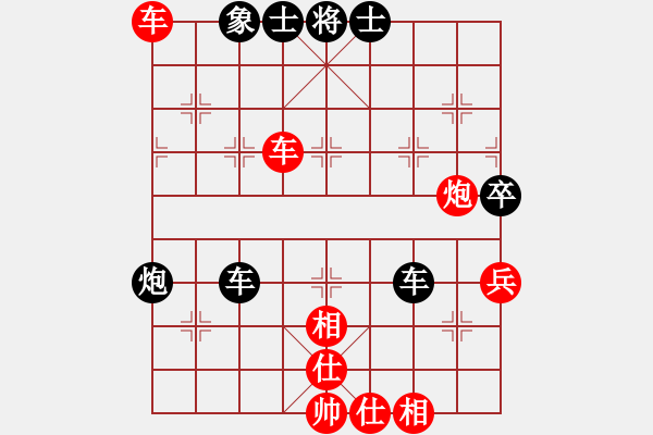 象棋棋譜圖片：muasaobang(天帝)-勝-鐵馬金戈(無(wú)上) - 步數(shù)：100 