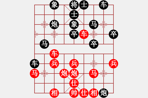 象棋棋譜圖片：muasaobang(天帝)-勝-鐵馬金戈(無(wú)上) - 步數(shù)：30 