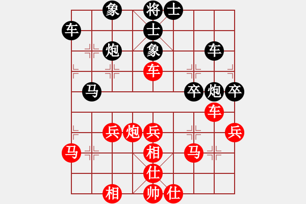 象棋棋譜圖片：muasaobang(天帝)-勝-鐵馬金戈(無(wú)上) - 步數(shù)：40 