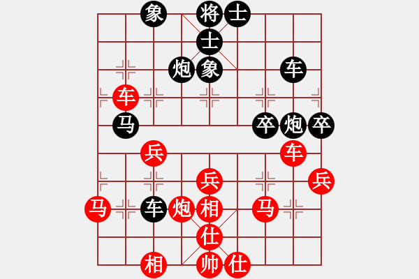 象棋棋譜圖片：muasaobang(天帝)-勝-鐵馬金戈(無(wú)上) - 步數(shù)：50 