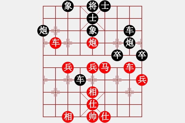 象棋棋譜圖片：muasaobang(天帝)-勝-鐵馬金戈(無(wú)上) - 步數(shù)：60 