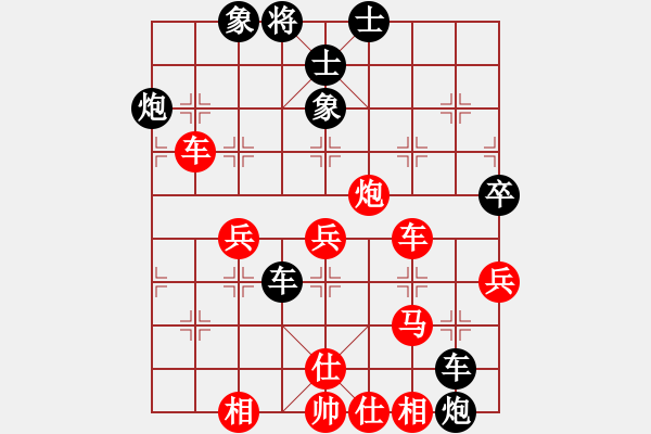 象棋棋譜圖片：muasaobang(天帝)-勝-鐵馬金戈(無(wú)上) - 步數(shù)：70 