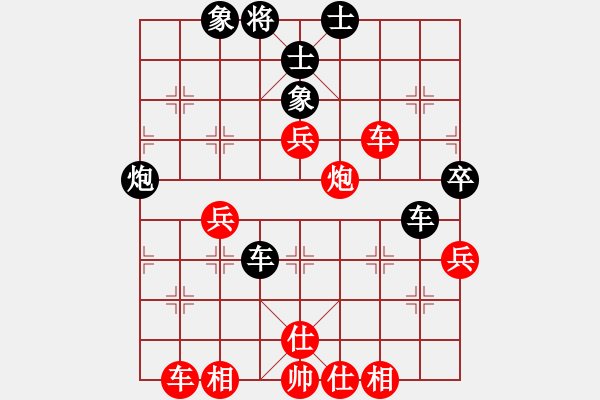 象棋棋譜圖片：muasaobang(天帝)-勝-鐵馬金戈(無(wú)上) - 步數(shù)：80 