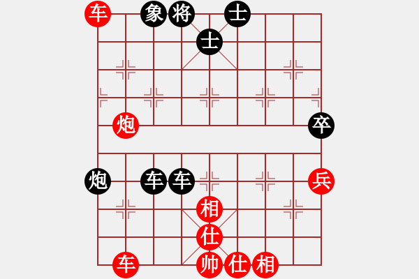 象棋棋譜圖片：muasaobang(天帝)-勝-鐵馬金戈(無(wú)上) - 步數(shù)：90 