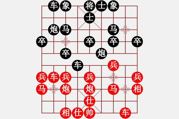 象棋棋谱图片：李鸿嘉 先和 许银川 - 步数：30 