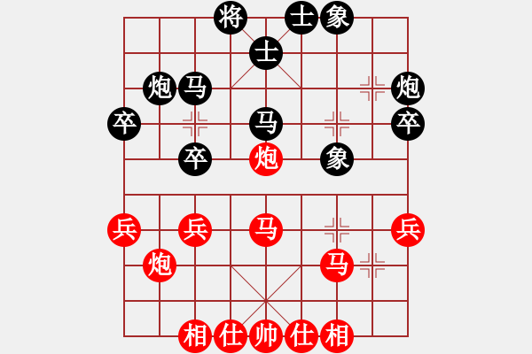 象棋棋譜圖片：范思遠(yuǎn)         先和 劉宗澤         - 步數(shù)：30 