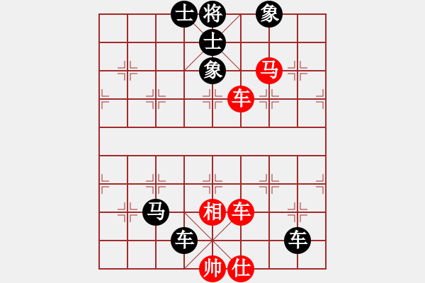 象棋棋譜圖片：dwqdqdq w - 步數(shù)：0 