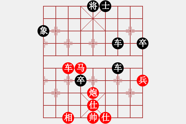 象棋棋譜圖片：吳貴臨 先和 汪洋 - 步數(shù)：110 