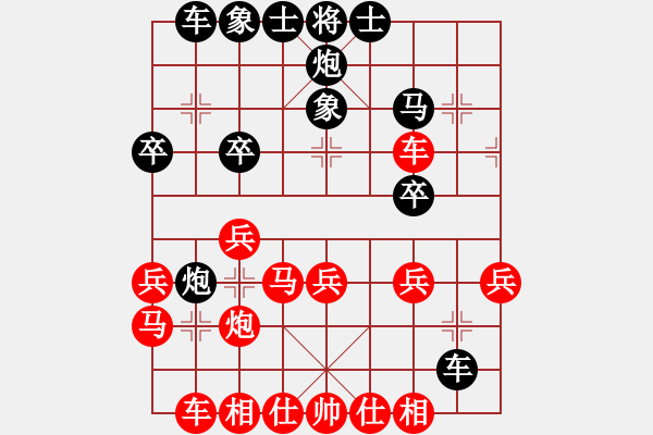 象棋棋谱图片：罗正洪(3段)-胜-楚水弈兵(3段) - 步数：30 