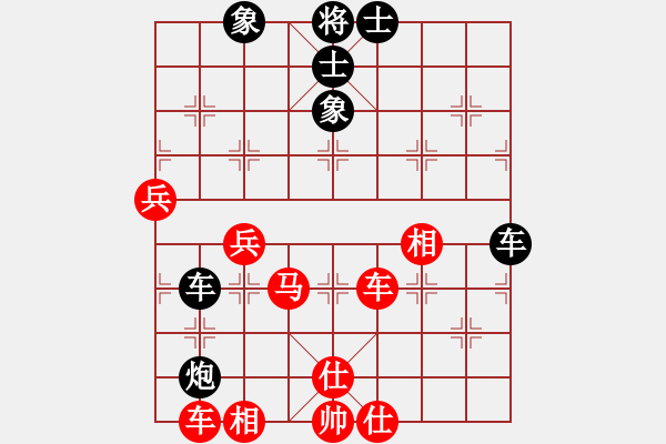 象棋棋谱图片：罗正洪(3段)-胜-楚水弈兵(3段) - 步数：70 