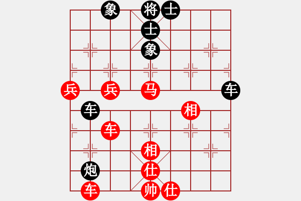 象棋棋谱图片：罗正洪(3段)-胜-楚水弈兵(3段) - 步数：80 
