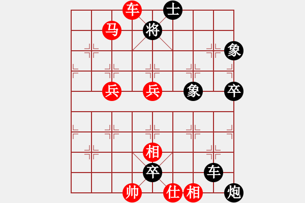 象棋棋譜圖片：浙江 徐崇峰 負(fù) 江西 劉昱 - 步數(shù)：10 