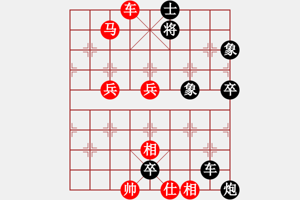 象棋棋譜圖片：浙江 徐崇峰 負(fù) 江西 劉昱 - 步數(shù)：11 