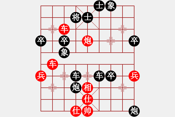 象棋棋譜圖片：2006年弈天迪瀾杯聯(lián)賽第四輪：英雄四號(hào)(5r)-勝-鶴城大地主(月將) - 步數(shù)：67 