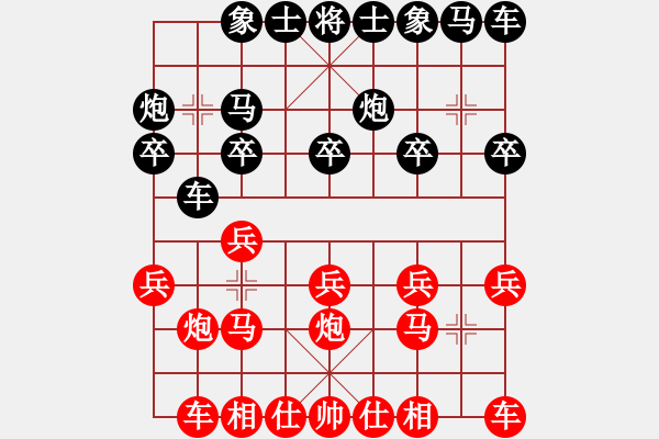 象棋棋譜圖片：橫才俊儒 -VS- 小胡子[374287953]（水榭聽(tīng)香　指點(diǎn)群豪戲）（頂） - 步數(shù)：10 