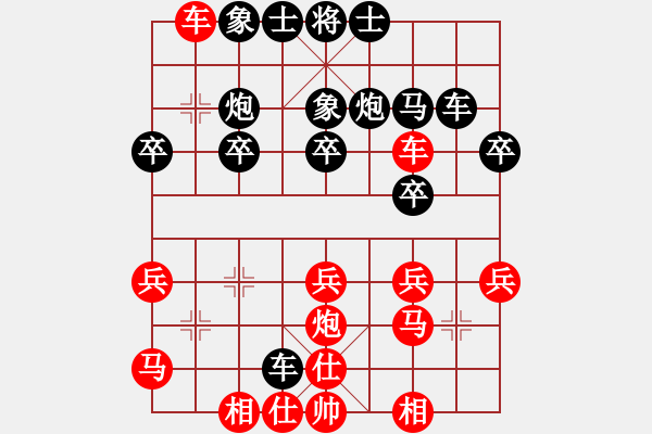 象棋棋譜圖片：橫才俊儒 -VS- 小胡子[374287953]（水榭聽(tīng)香　指點(diǎn)群豪戲）（頂） - 步數(shù)：30 