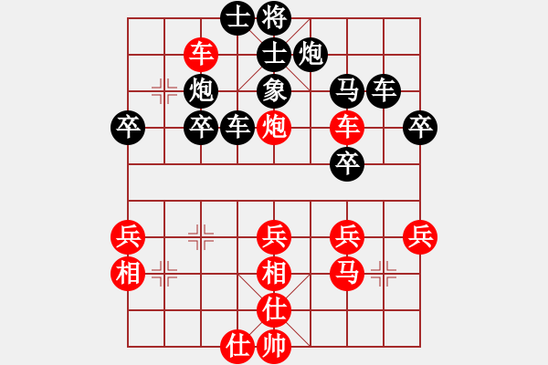 象棋棋譜圖片：橫才俊儒 -VS- 小胡子[374287953]（水榭聽(tīng)香　指點(diǎn)群豪戲）（頂） - 步數(shù)：40 