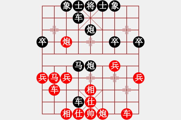 象棋棋譜圖片：小≌麻雀[258822132]] -VS- 橫才俊儒[292832991] - 步數(shù)：40 