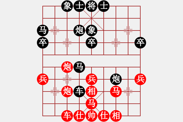 象棋棋譜圖片：太陽有耳(9段)-負-天山冰峰(3段) - 步數：40 