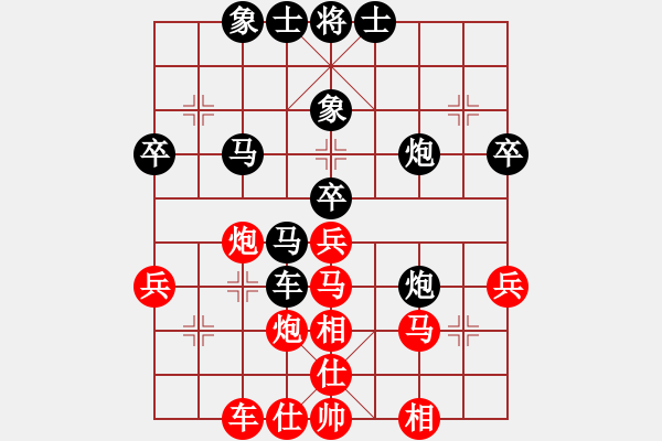 象棋棋譜圖片：太陽有耳(9段)-負-天山冰峰(3段) - 步數：50 