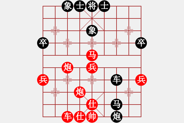 象棋棋譜圖片：太陽有耳(9段)-負-天山冰峰(3段) - 步數：60 