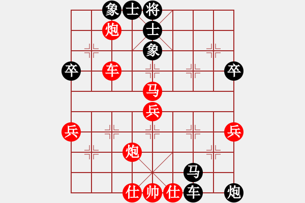 象棋棋譜圖片：太陽有耳(9段)-負-天山冰峰(3段) - 步數：70 