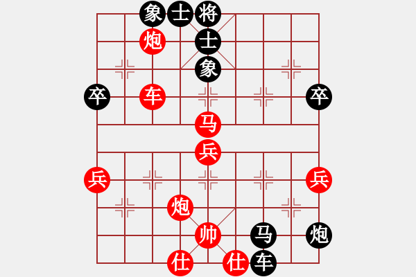 象棋棋譜圖片：太陽有耳(9段)-負-天山冰峰(3段) - 步數：72 